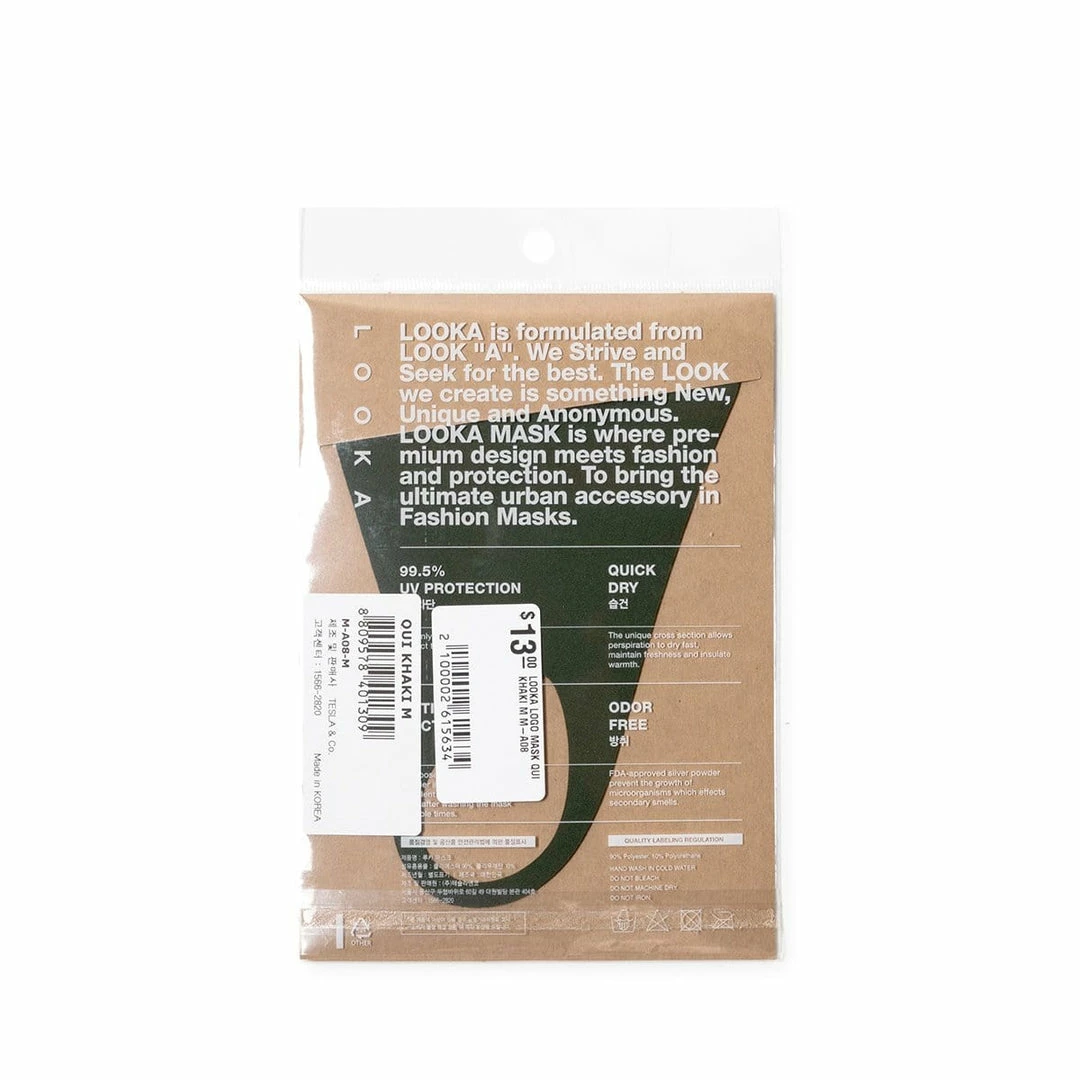 Marketplace Belts LOOKA LOGO MASK